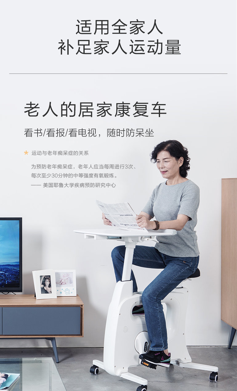 乐小白 V9