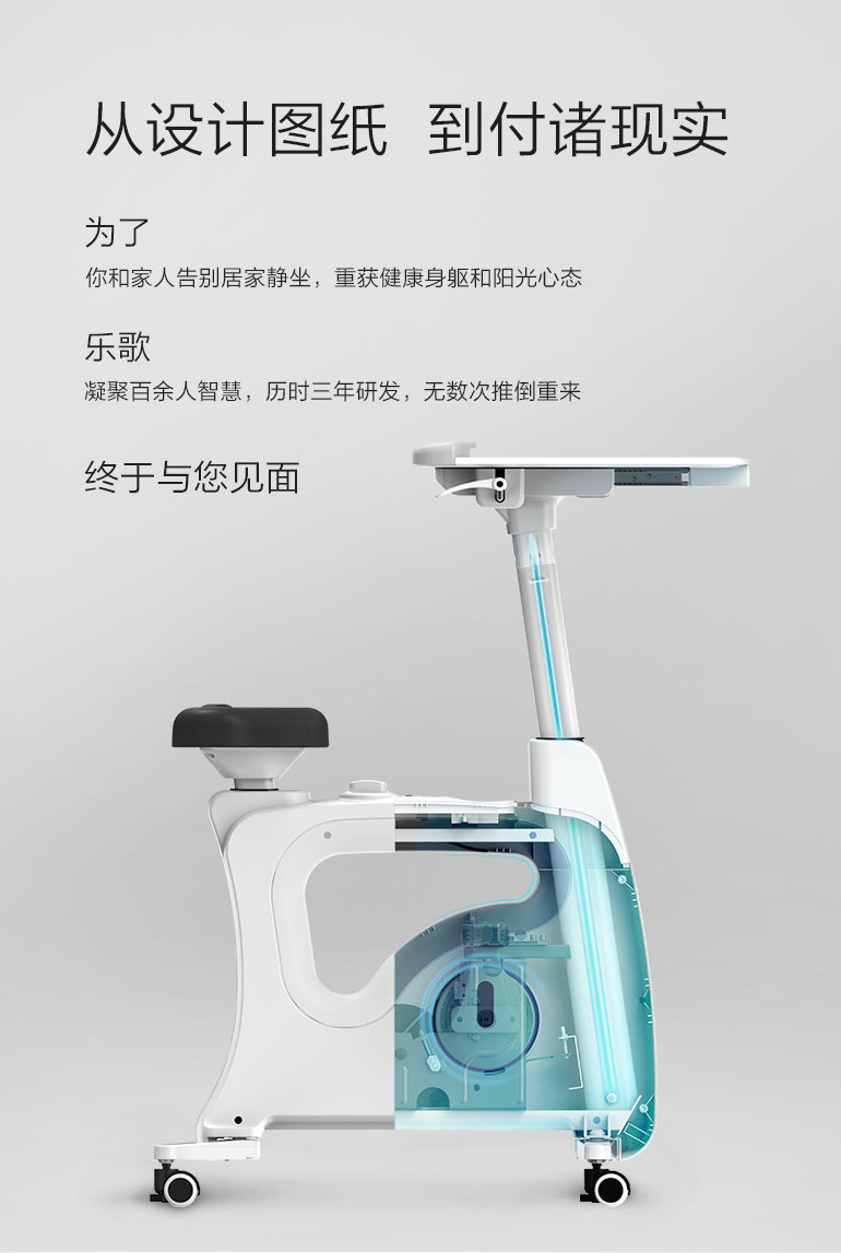 乐小白 V9