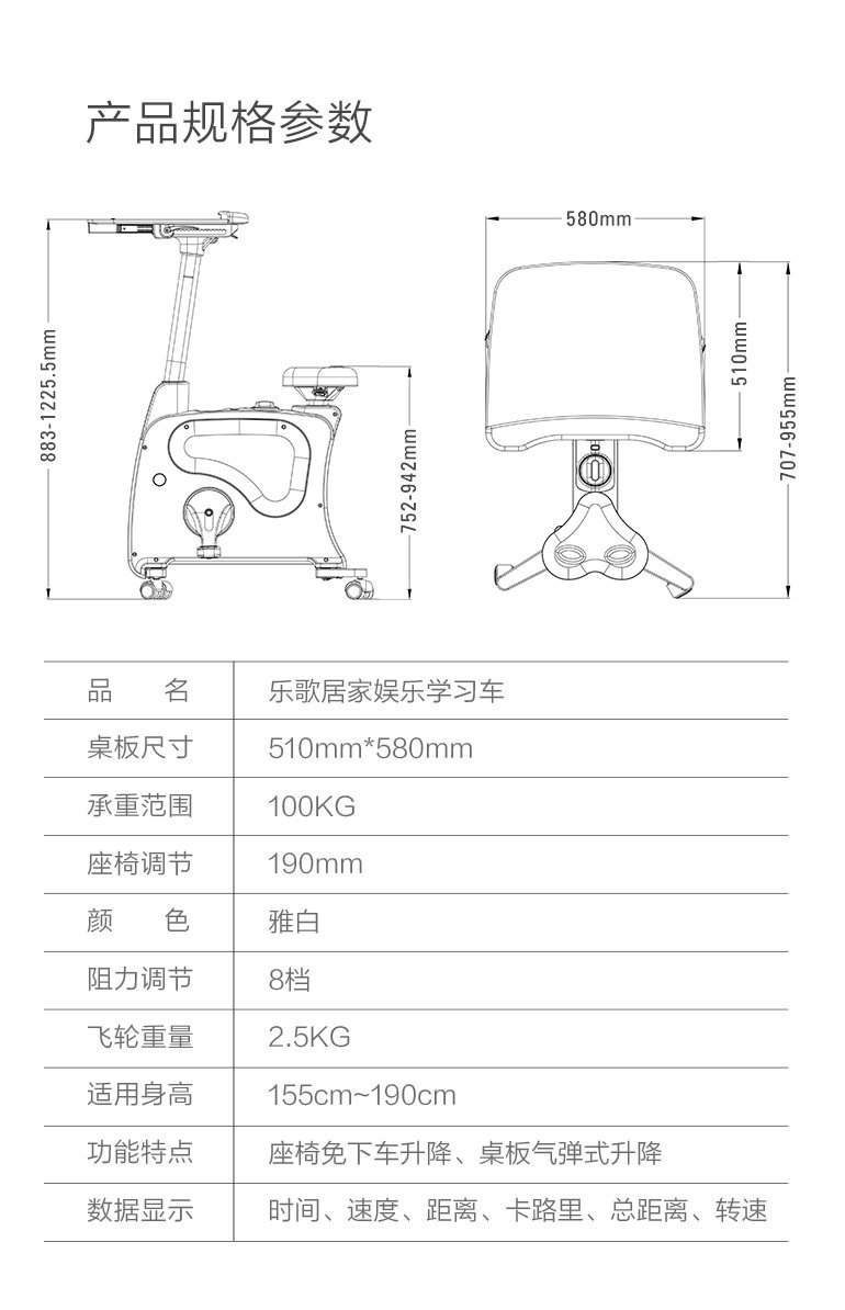 乐小白 V9
