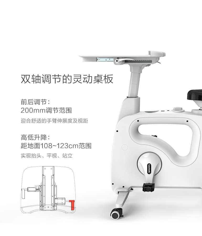 乐小白 V9