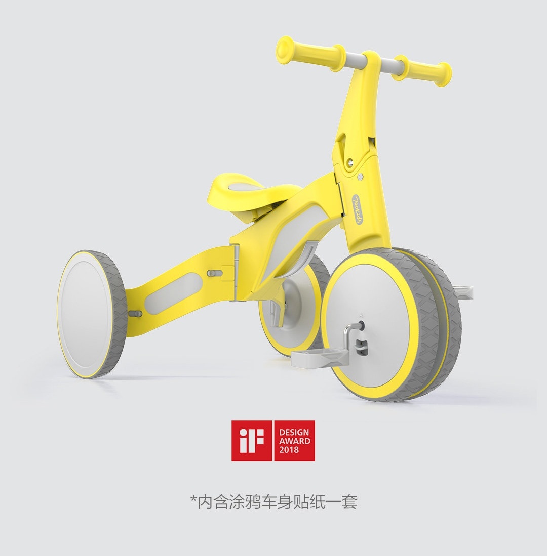柒小佰 变形儿童车
