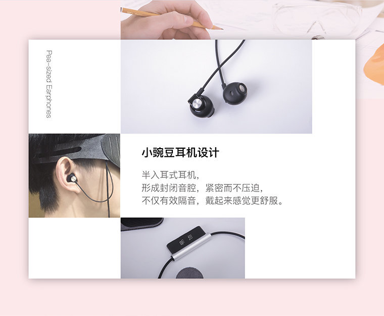易休 light·黄金小睡助手 为你带来黄金小睡