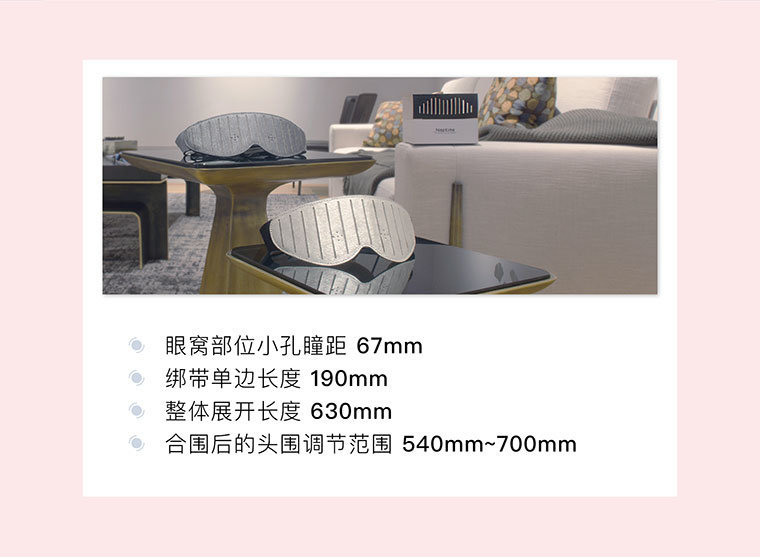 易休 light·黄金小睡助手 为你带来黄金小睡
