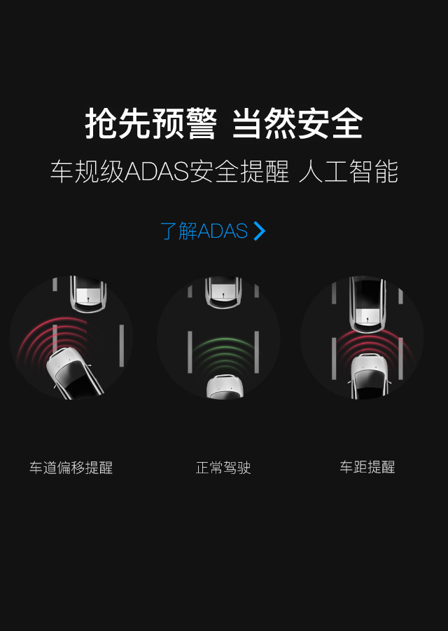 Autobot行车记录仪S