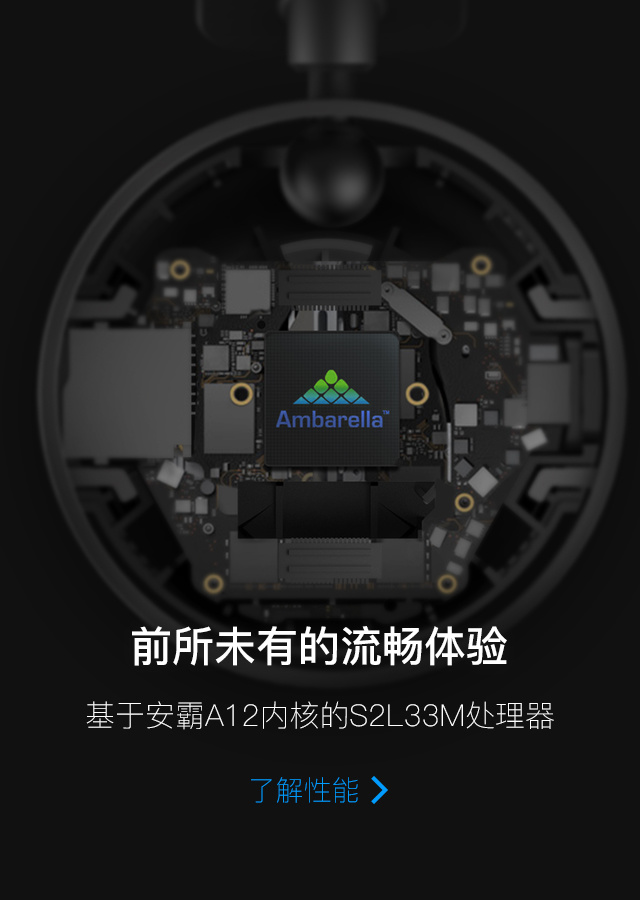 Autobot行车记录仪S