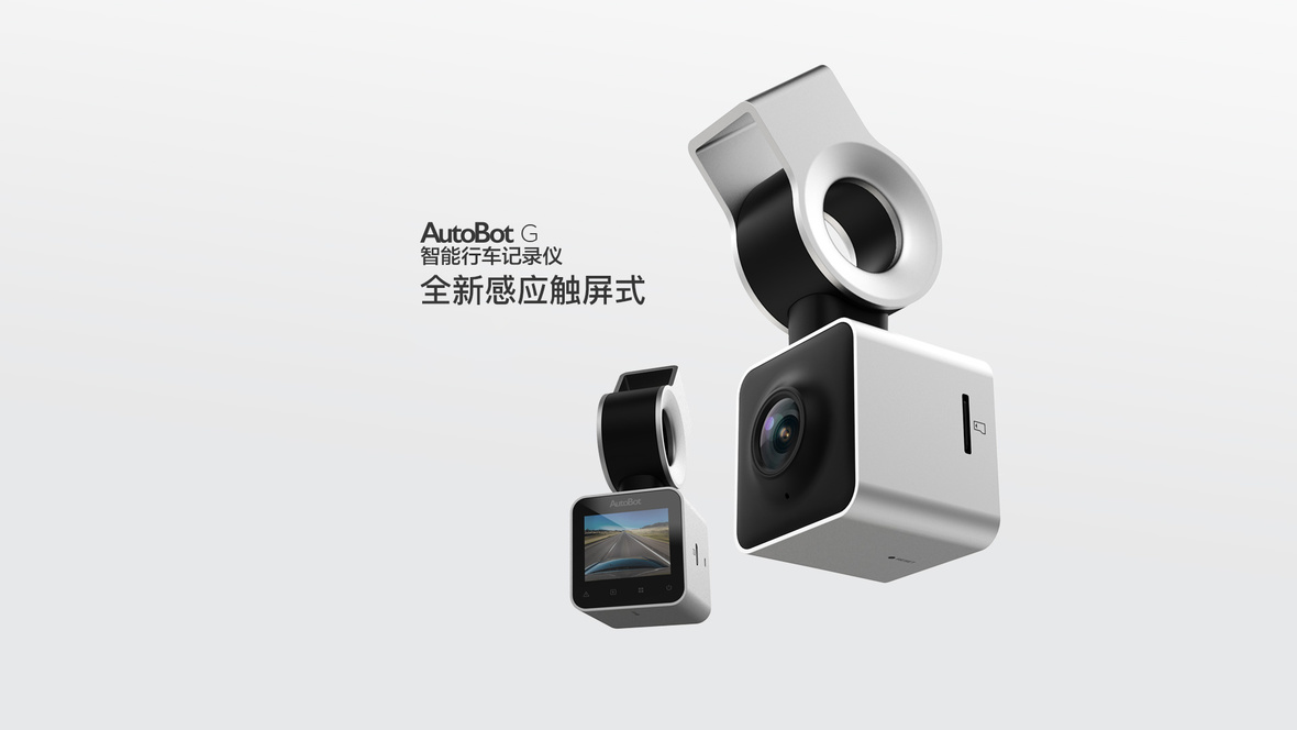 Autobot行车记录仪G