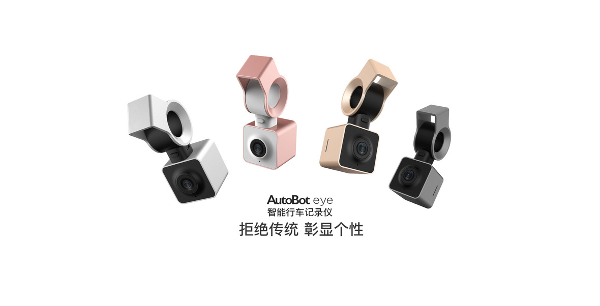 Autobot行车记录仪EYE
