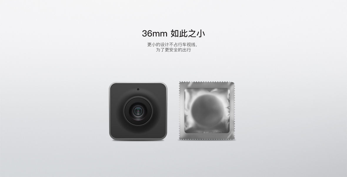 Autobot行车记录仪EYE