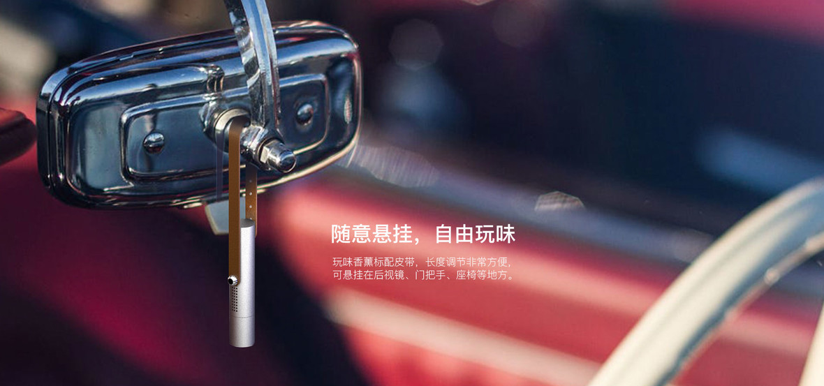 AutoBot玩味车载香薰