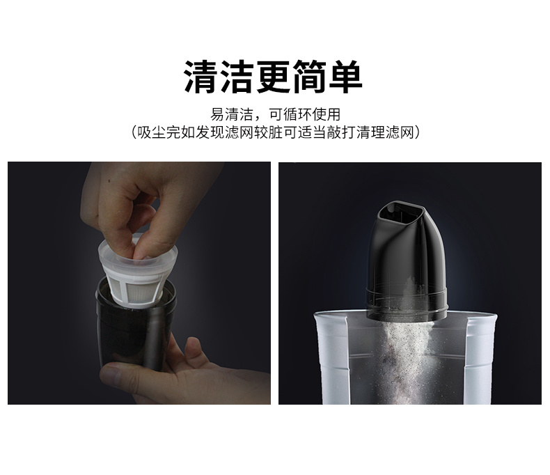 AutoBot 车载吸尘器