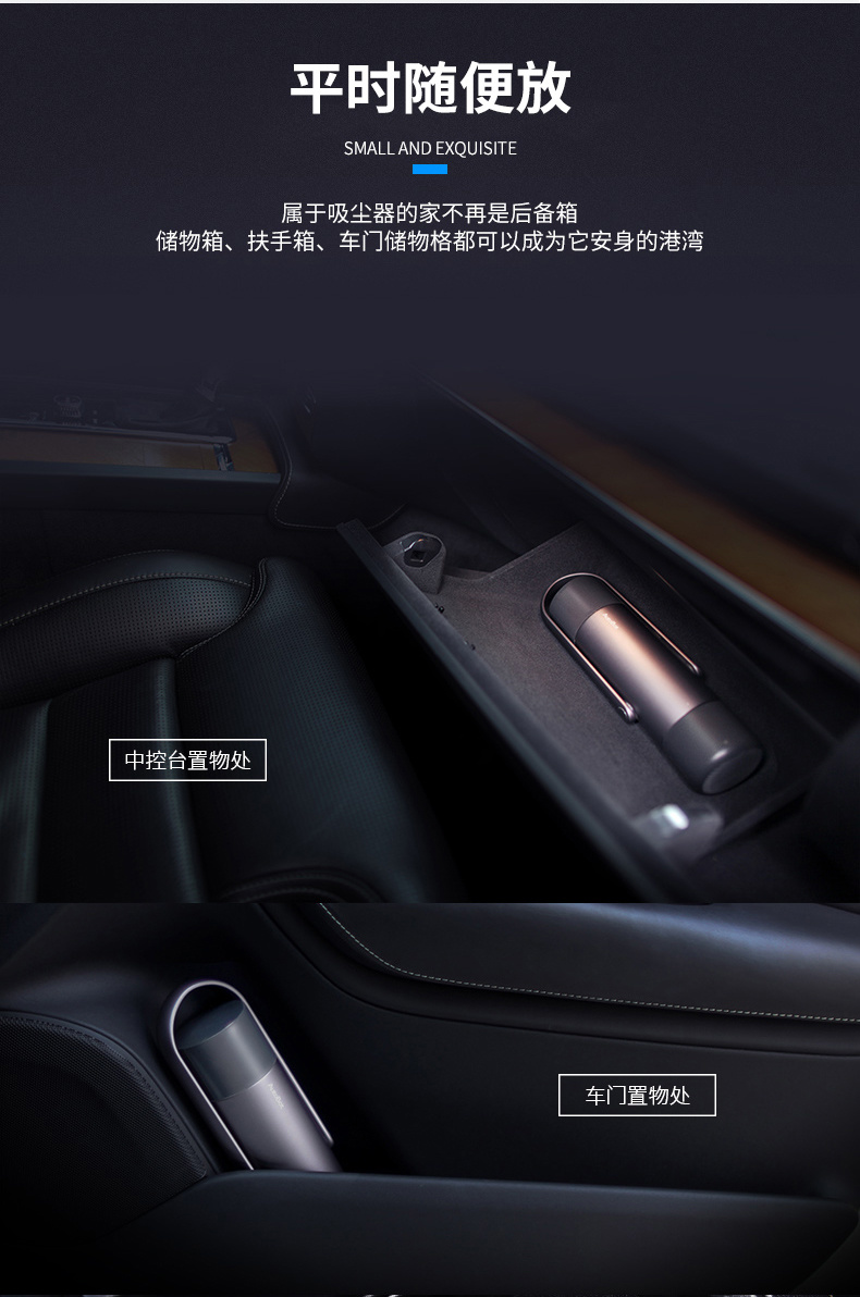 AutoBot 车载吸尘器