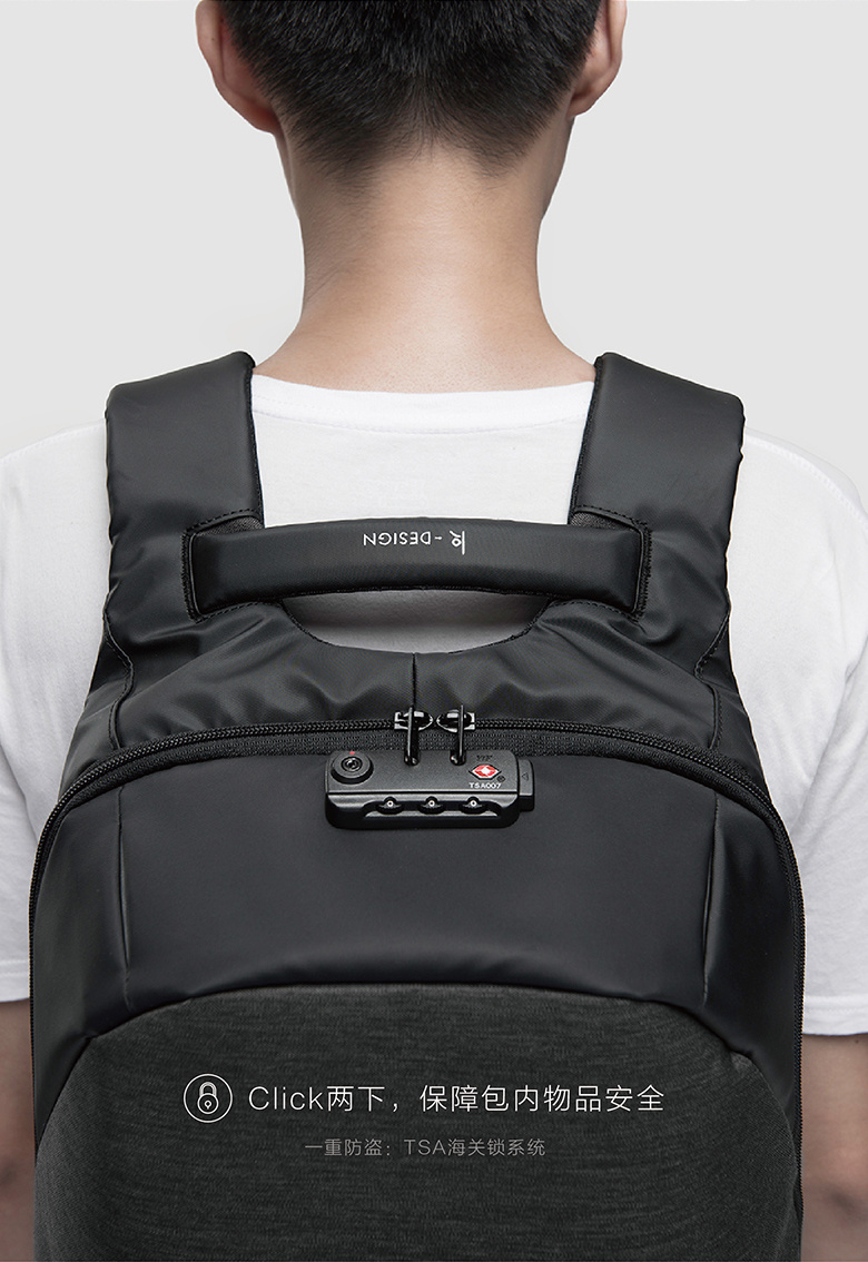 clickpack立体防盗背包