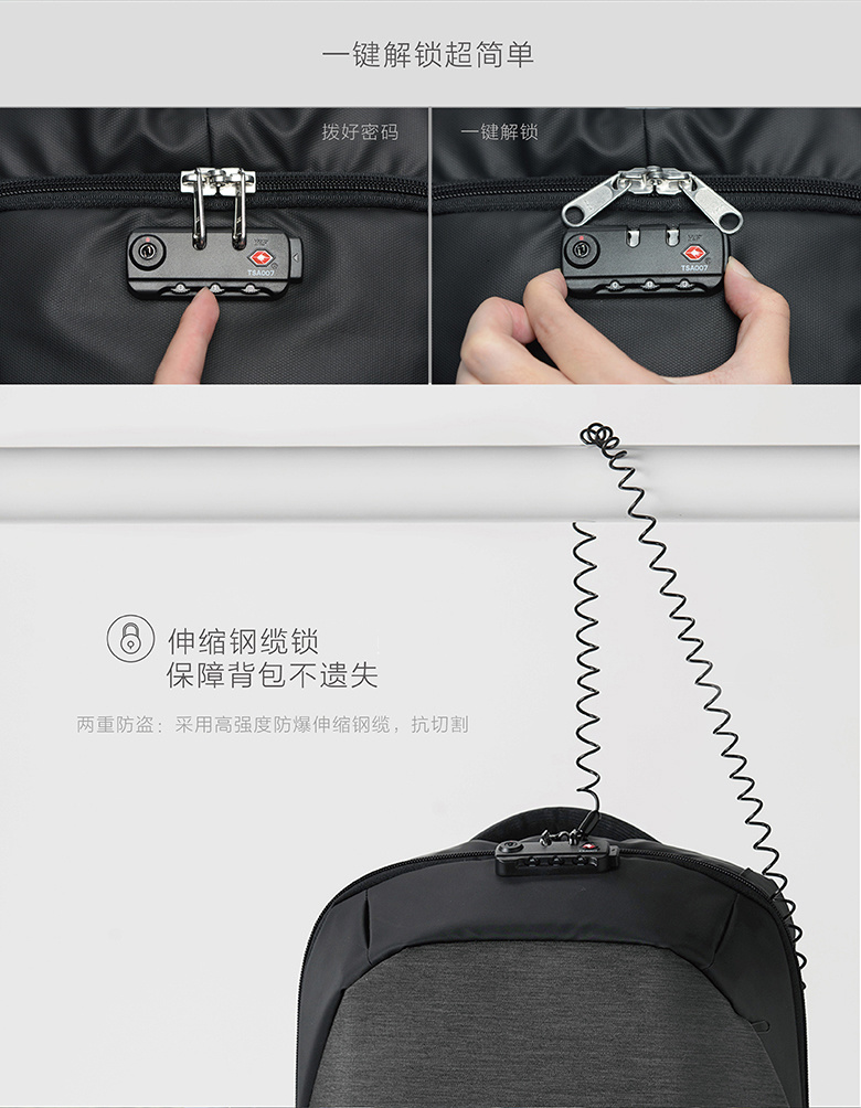 clickpack立体防盗背包