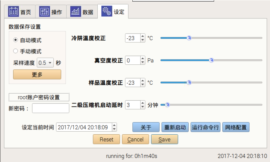 ALWHALES微工业智能控制系统