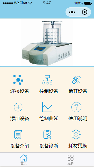 ALWHALES微工业智能控制系统