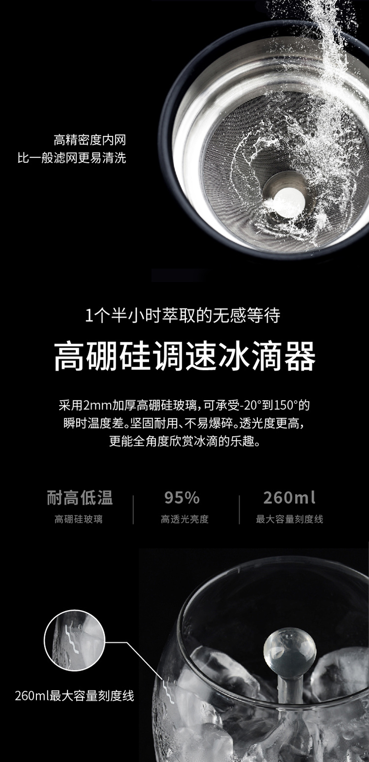 泊喜-小啡机行动版
