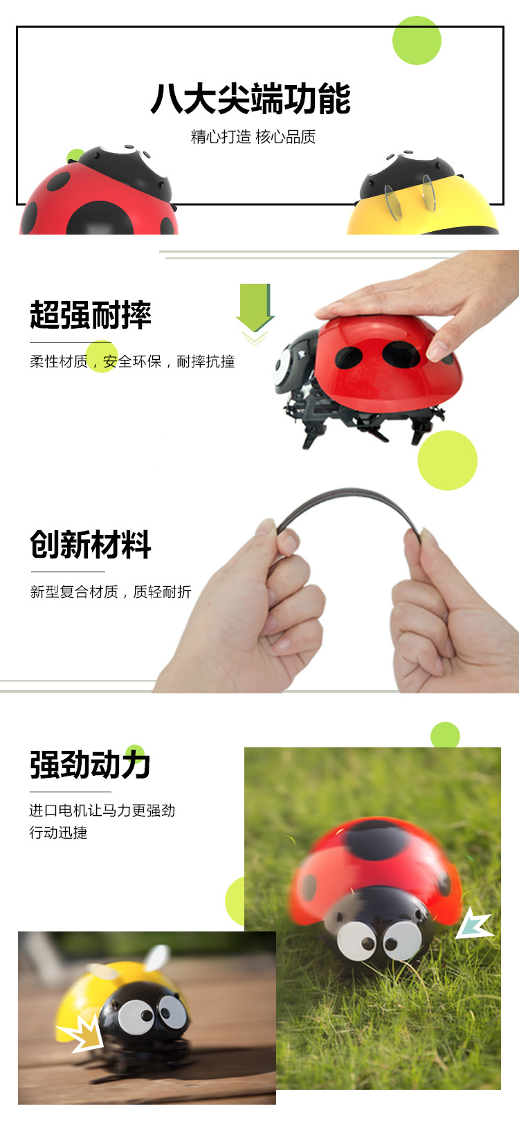 DFRobot/逗逗虫机器人
