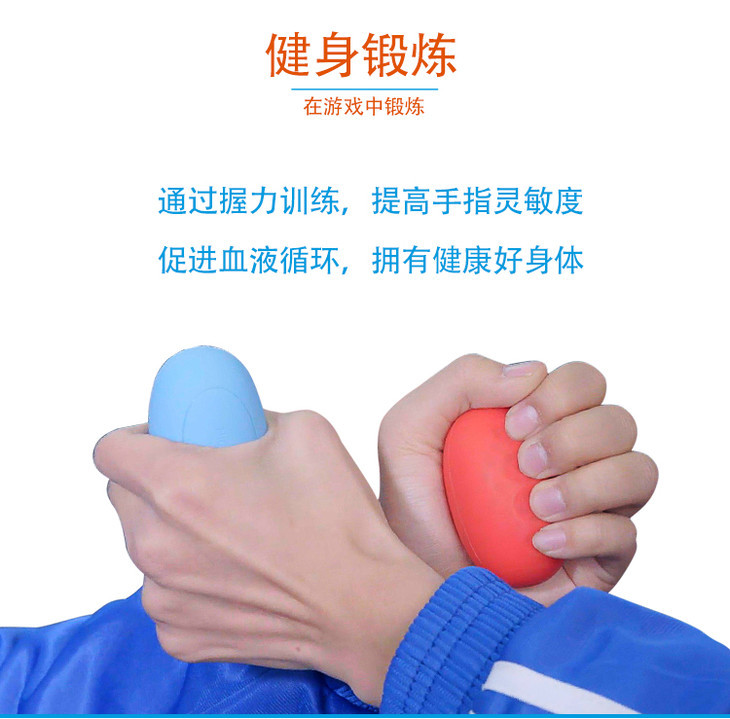 Oriori Ball捏捏握力球