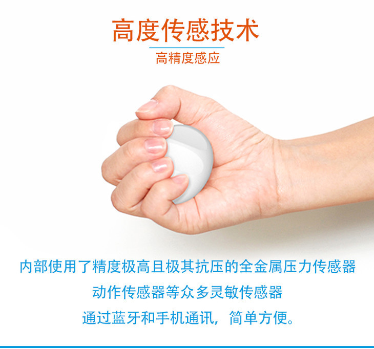 Oriori Ball捏捏握力球