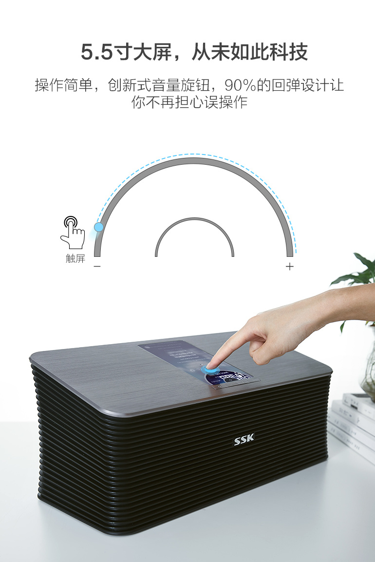 SSK黑金城堡智能音箱