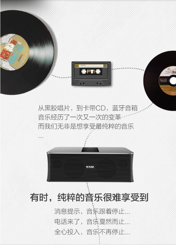 SSK黑金城堡智能音箱