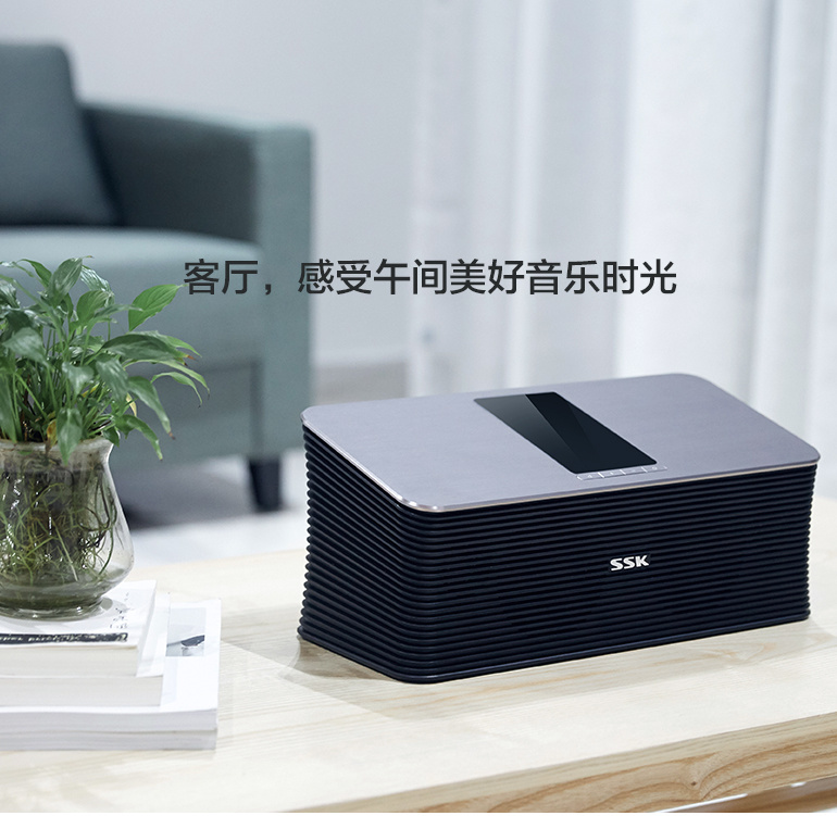 SSK黑金城堡智能音箱