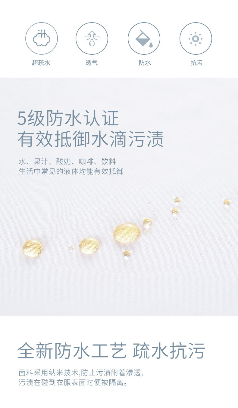 岸驿	防污polo衫