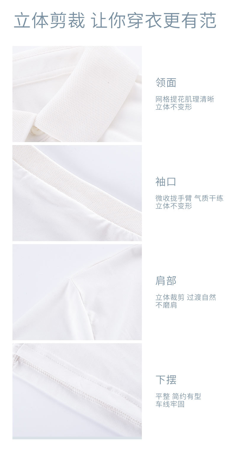 岸驿	防污polo衫