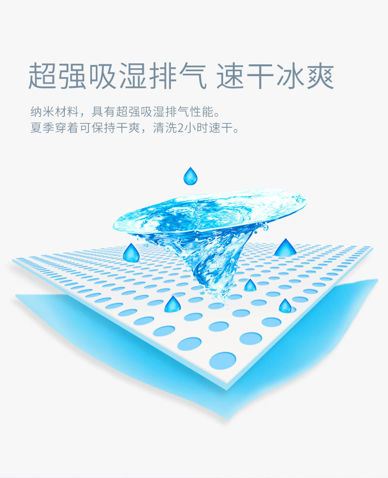 岸驿	防污polo衫