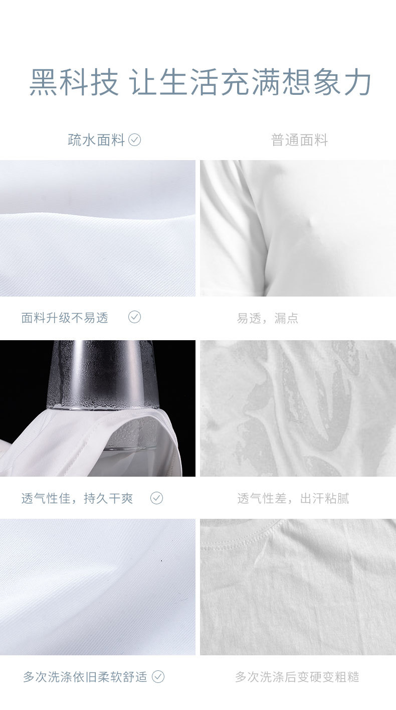 岸驿	防污polo衫