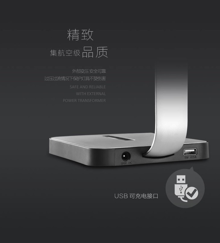 Crasis柯莱仕T800风尚系列