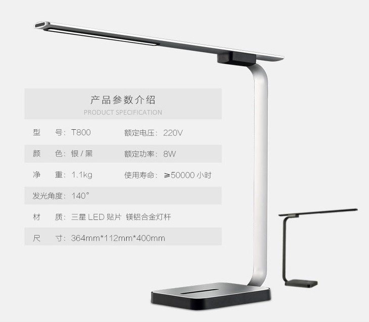 Crasis柯莱仕T800风尚系列