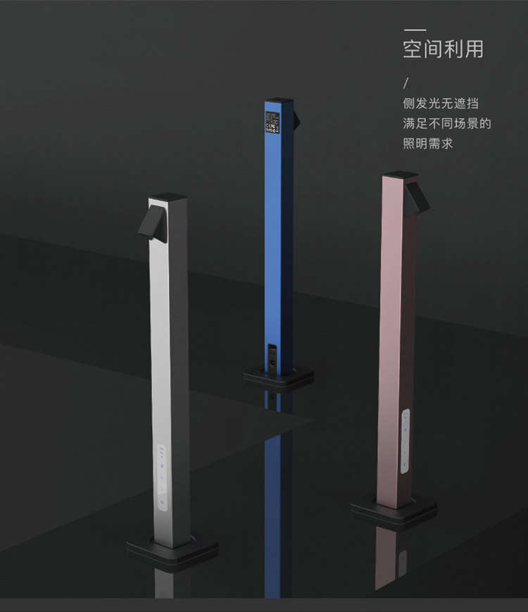 Crasis柯莱仕R8护眼灯