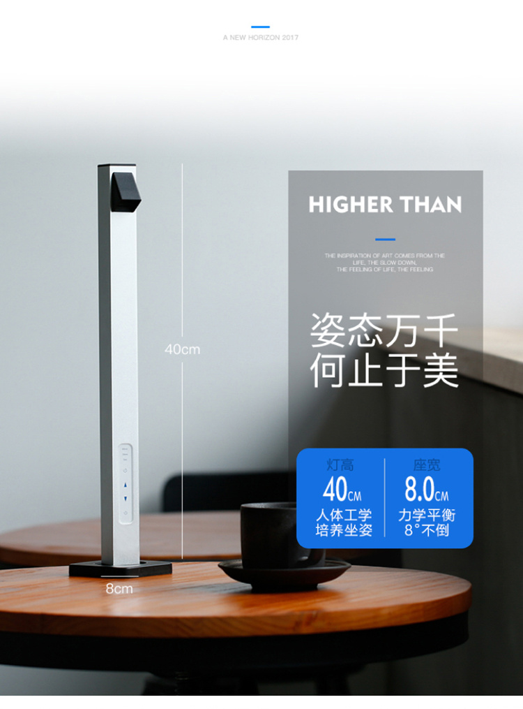 Crasis柯莱仕R8护眼灯