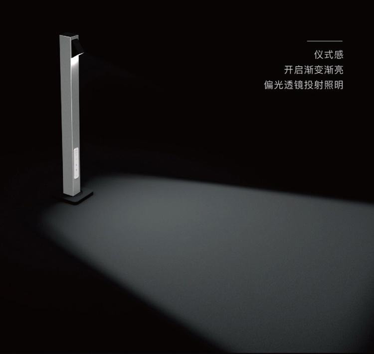 Crasis柯莱仕R8护眼灯