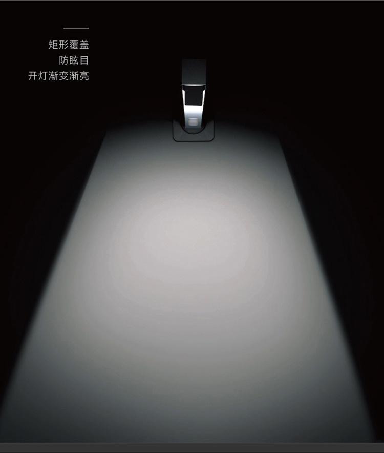 Crasis柯莱仕R8护眼灯