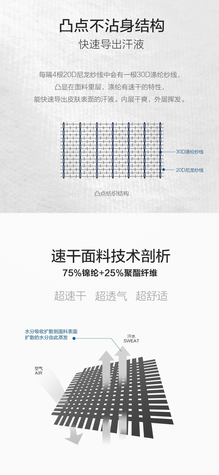 风谜FOOXMET防晒衣