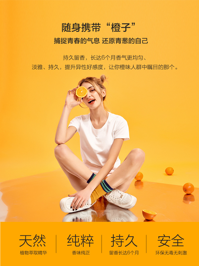 FOOXMET风谜橙味舒适棉T恤