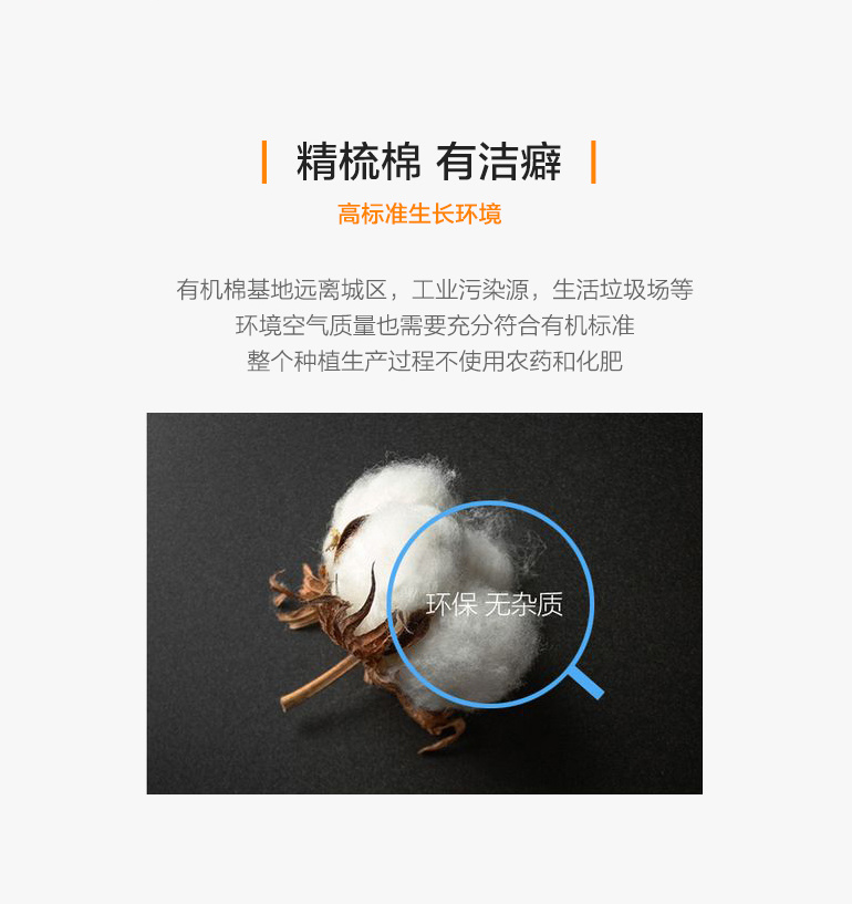 FOOXMET风谜橙味舒适棉T恤