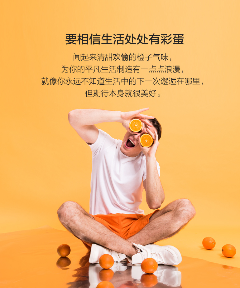 FOOXMET风谜橙味舒适棉T恤
