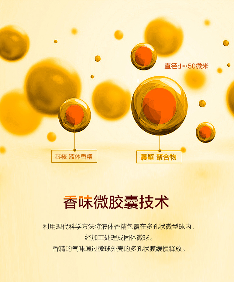 FOOXMET风谜橙味舒适棉T恤
