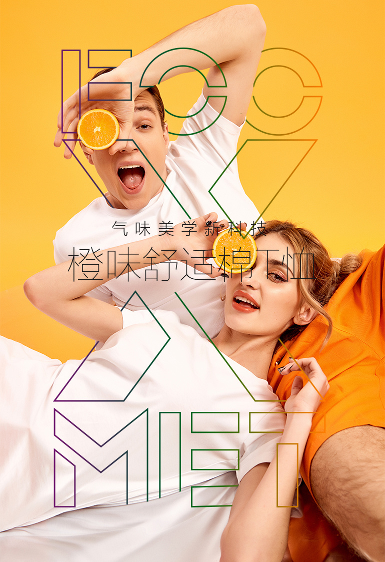 FOOXMET风谜橙味舒适棉T恤