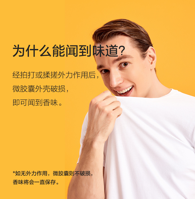 FOOXMET风谜橙味舒适棉T恤
