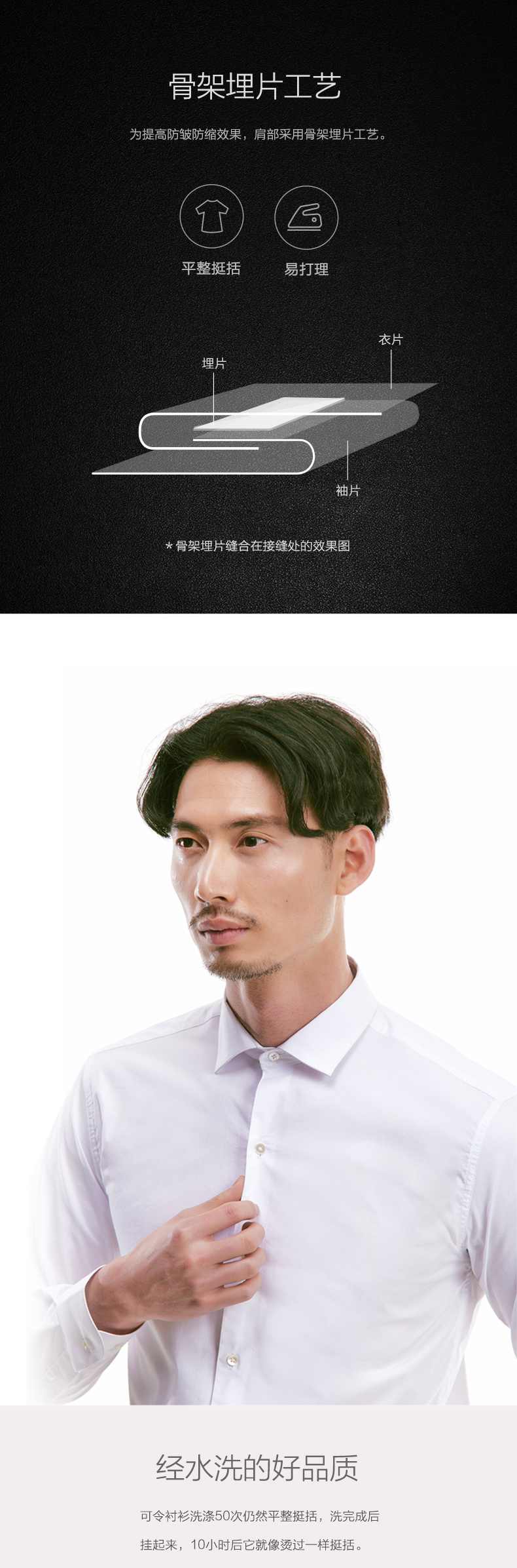 风谜Fooxmet/免烫防污衬衫