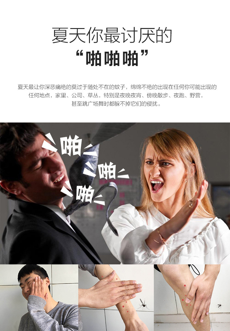 Fooxmet驱蚊舒适棉T恤