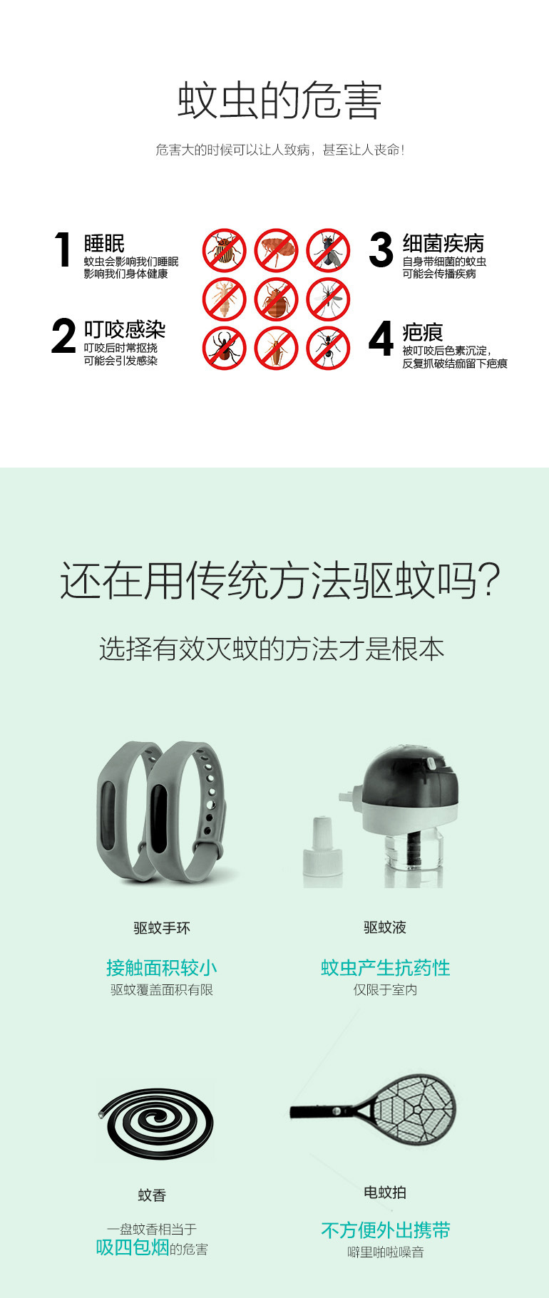 Fooxmet驱蚊舒适棉T恤