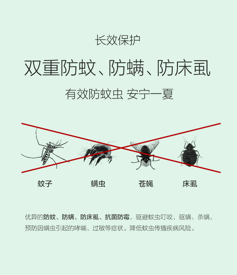 Fooxmet驱蚊舒适棉T恤