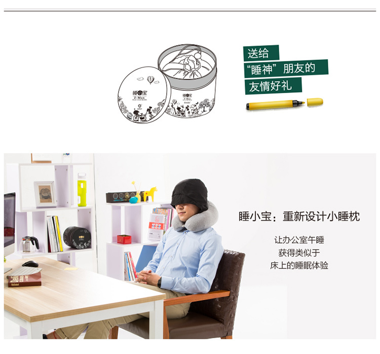 花色优品睡小宝u型枕