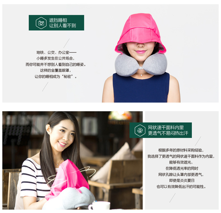 花色优品睡小宝u型枕