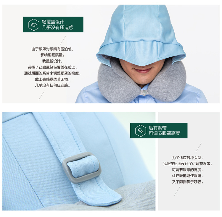 花色优品睡小宝u型枕